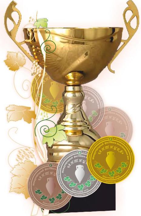 Кубок Антицея 2016